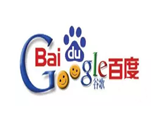 同样都是网站优化，Google优化与Baidu有什么区别？